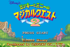 Mickey to Minnie no Magical Quest 2 Title Screen